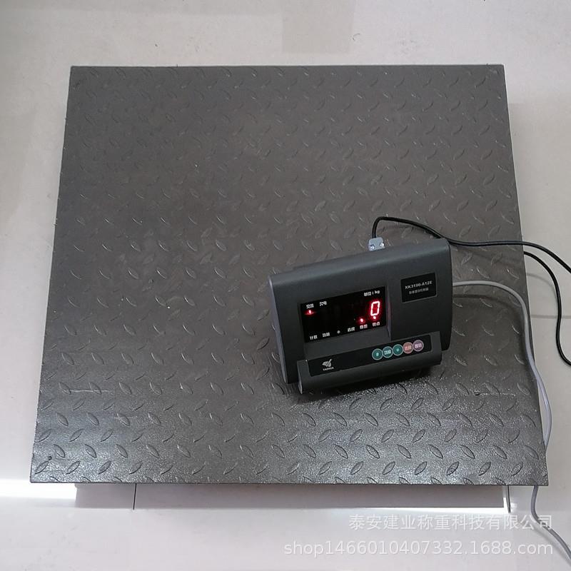 小地磅2吨SCS2t钢结构秤台数字显示台面1.0*1.0米发物流小地磅2吨