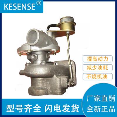 工厂涡轮增压器GT1749S7083375004S28230-41730