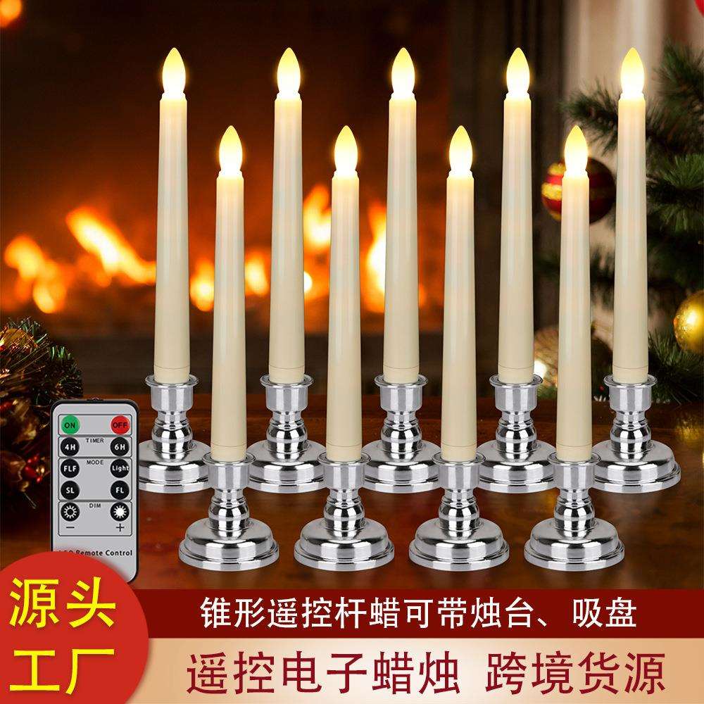 现货led电子蜡烛遥控定时塑料浪漫餐桌婚礼装饰锥形长杆蜡烛