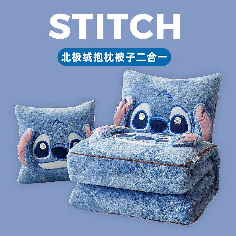 史迪仔冬天加厚抱枕被子两用车载枕头被二合一车用午睡毯子加绒