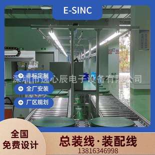 历下直销显示屏总装流水线设备全套制作全自动多工位定点定位