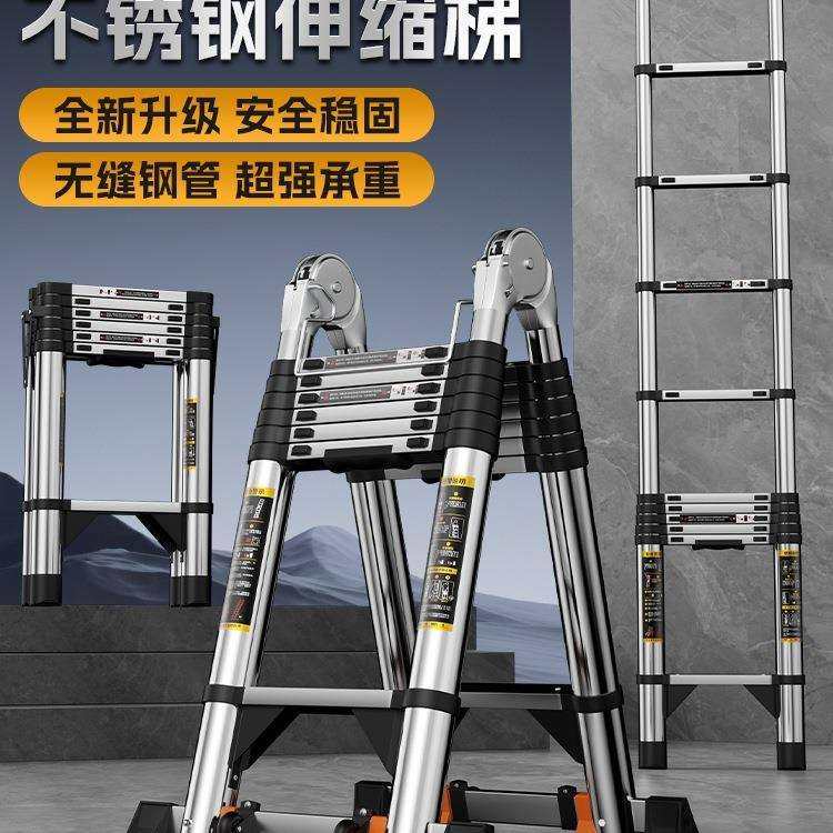 包邮梯子家用折叠梯子伸缩人字梯多功能梯子工程梯室内装修伸缩楼