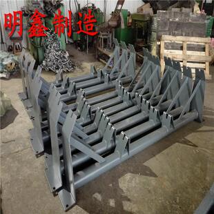 明鑫常年生产各种型号槽型支架、调心支架、下V型支架、托辊支架
