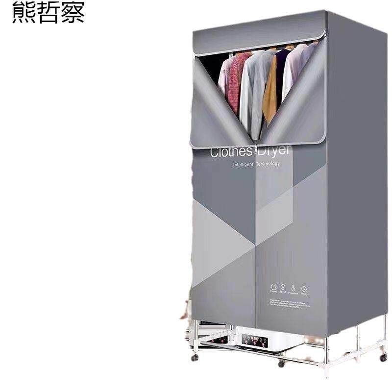 家用电干衣机烘干机家用速干烘衣机静音省电风干机烘衣服烘干