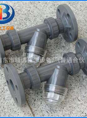 供应塑料PVCY型过滤器管道非金属Y型过滤器