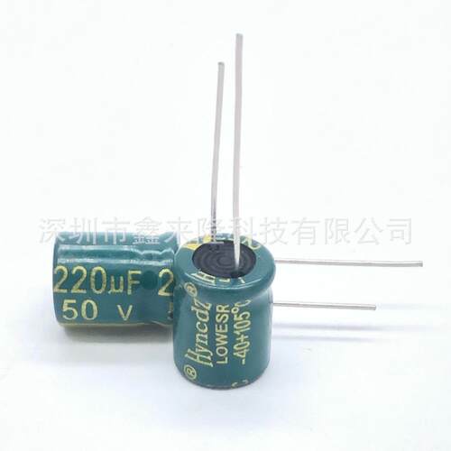 50V220UF直插铝电解电容220UF50V10*13高频低阻优质电解电容