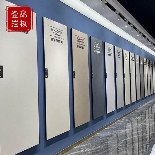 岩板素色哑光风尚系列800*2600*6mm洛可可奶白黄客厅浴室餐厅全屋