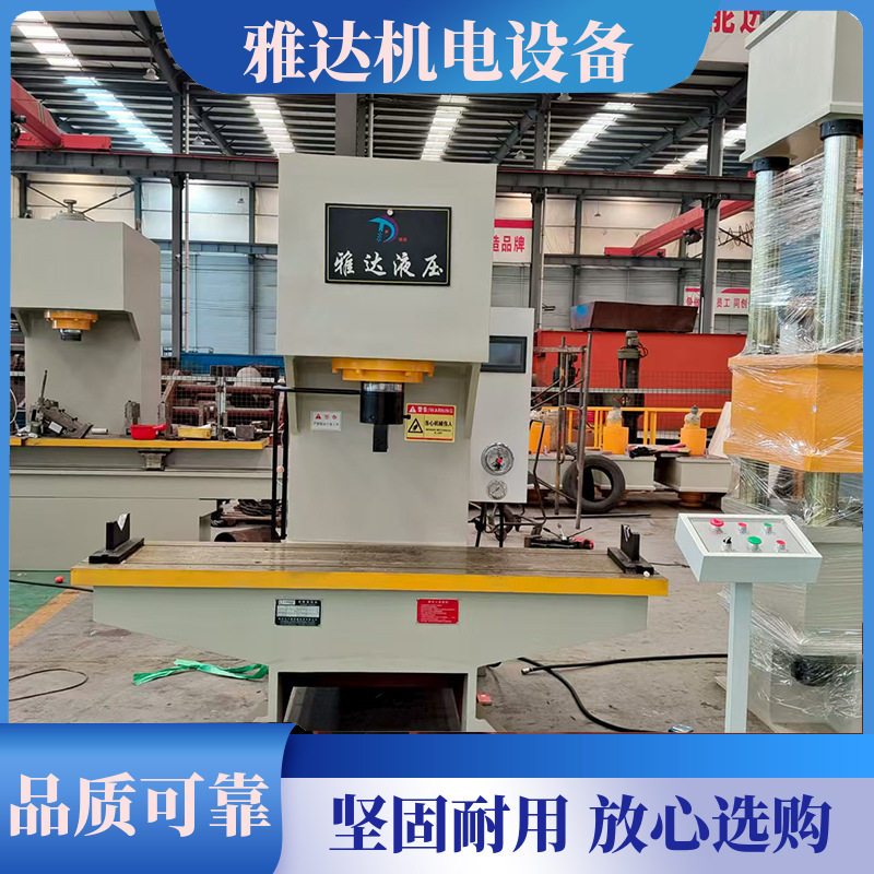 100吨C型单柱圆管校直机
