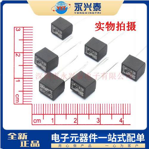 T2A/250V方型慢断保险丝392系列插件黑色方型塑封温度保险丝