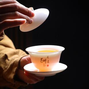 中式禅字陶瓷盖碗小容量110ml德化羊脂玉白瓷泡茶碗三才盖杯家用