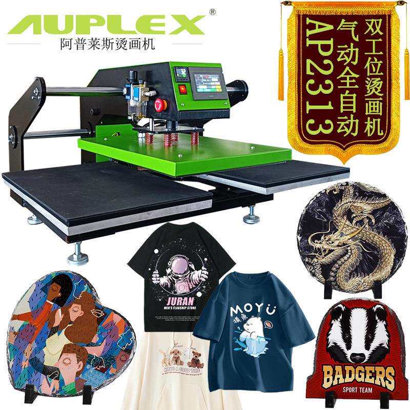 气动双工位全自动烫画机38*38热升华机DTF印衣服图案转印机烫钻机