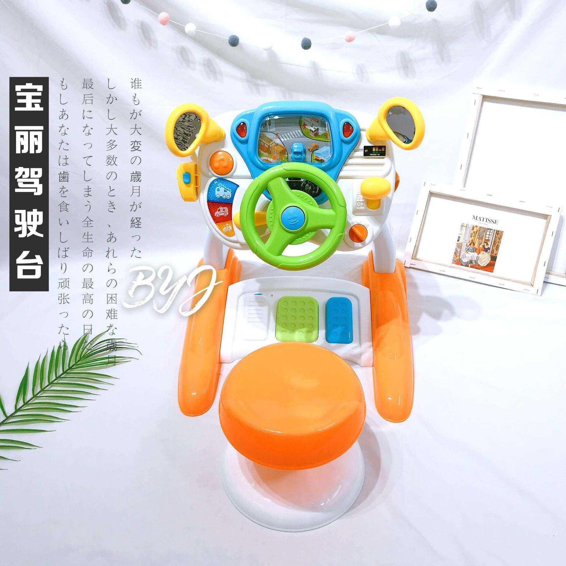 儿童方向盘宝宝仿真模拟驾驶推车音乐益智男孩多功能游戏玩具
