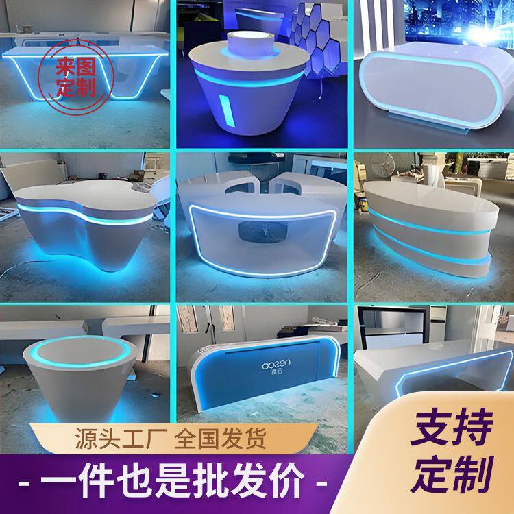高档烤漆新款展柜吧台展厅展台接待台弧形发光流水台中岛柜