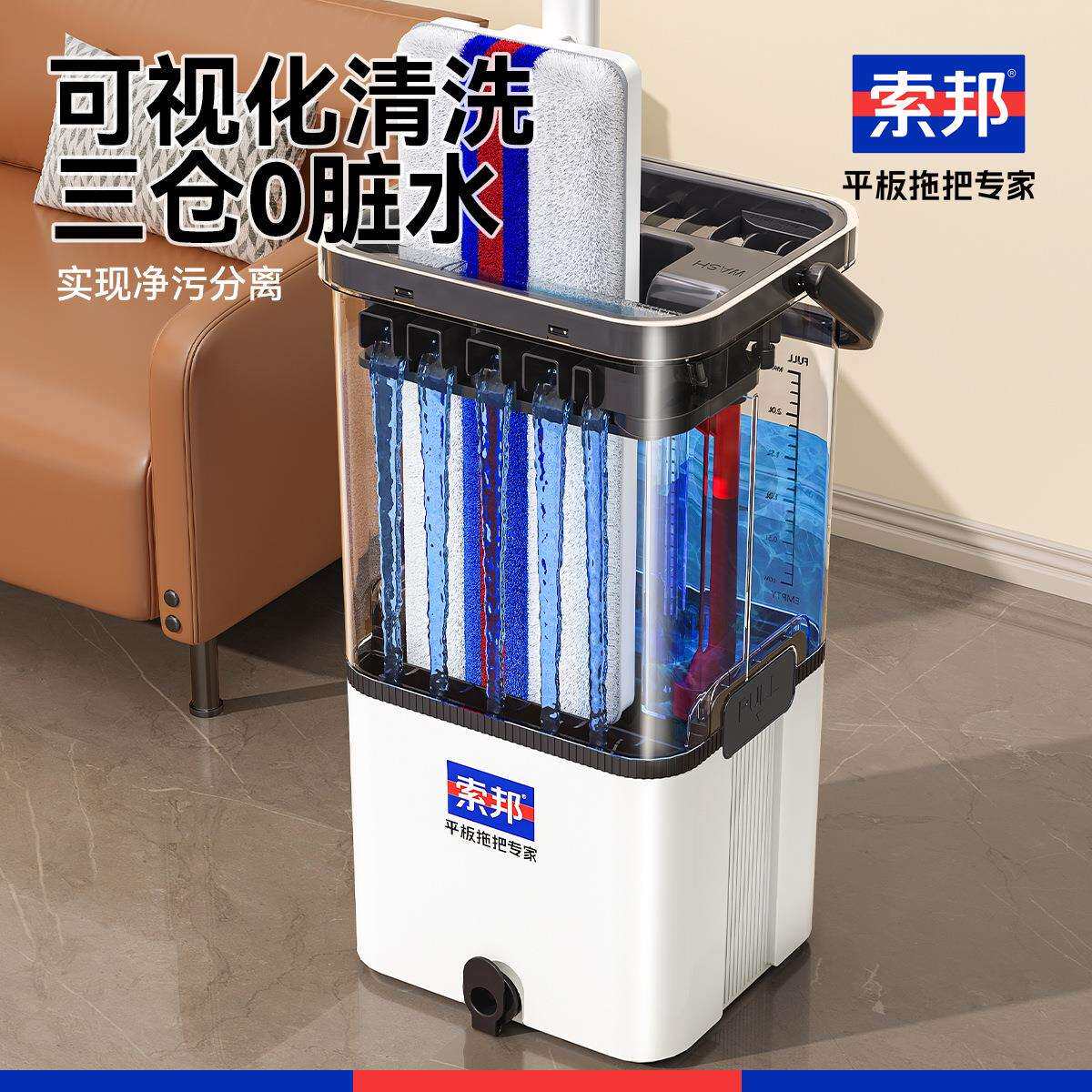 索邦新款净污分离免手洗平板拖把家用懒人拖地申请木地板干湿拖布