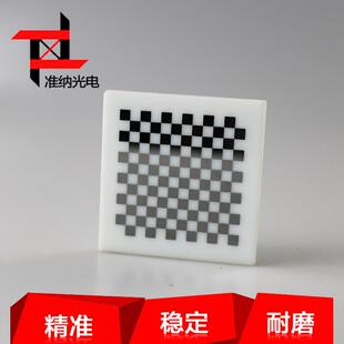 陶瓷棋盘格标定板63*63格子2*2掩膜铬版板加工广东生产