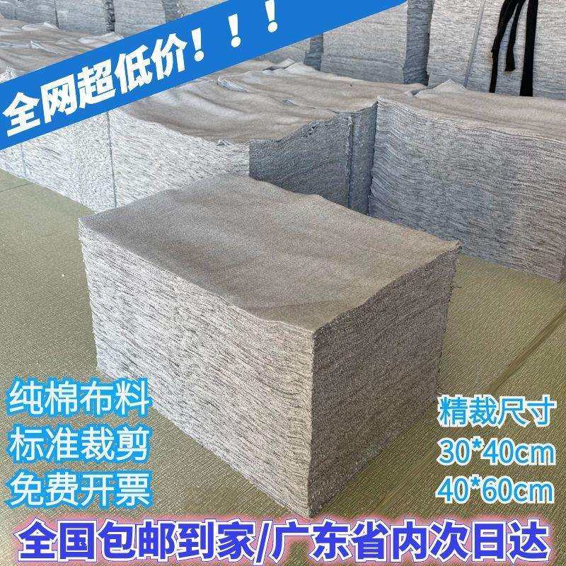 擦机布全棉工业用抹布工业标准吸油不掉色碎布头纯棉大块布料棉纱