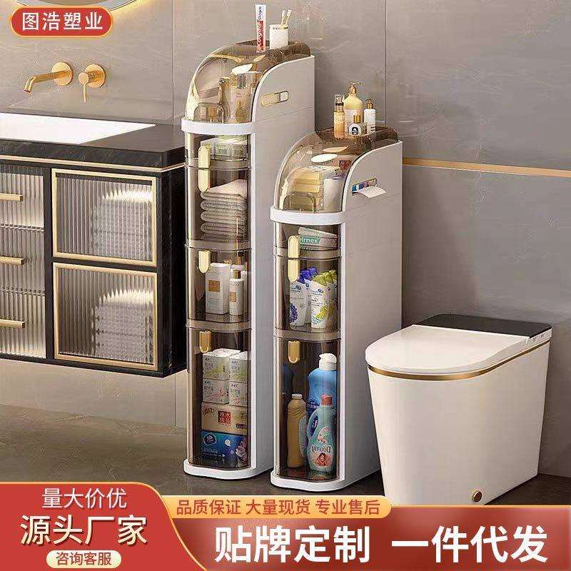 抽屉式夹缝柜家用厨房储物置物架卫生间厕所缝隙柜子边窄形收纳柜