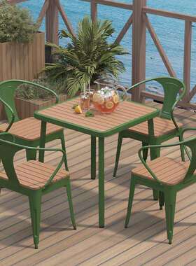 户外阳台桌椅组合露天休闲花园庭院餐桌椅防水防晒绿色室外小方桌