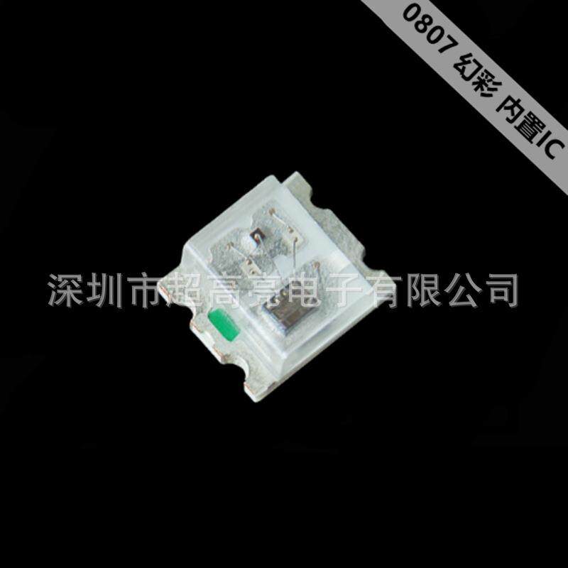 2020RGB幻彩灯珠大芯片金线5V可编程幻彩2020WS2812B内置IC高亮