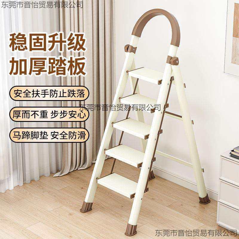 铝合金踏板家用梯子伸缩折叠人字梯加宽加厚室内楼梯五六七八步梯