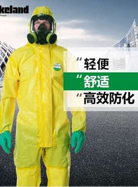 Lakeland雷克兰 CT1S428防化服 带帽连体衣防护服耐酸碱防喷溅服
