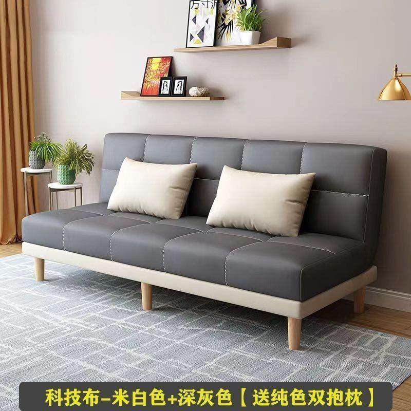 懒人沙发床科技布可折叠多功能小户型客厅租房两用床厂供应链