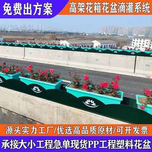 高架桥花箱桥梁不锈钢花盆路边天桥悬挂长方形高桥桥置顶式花箱