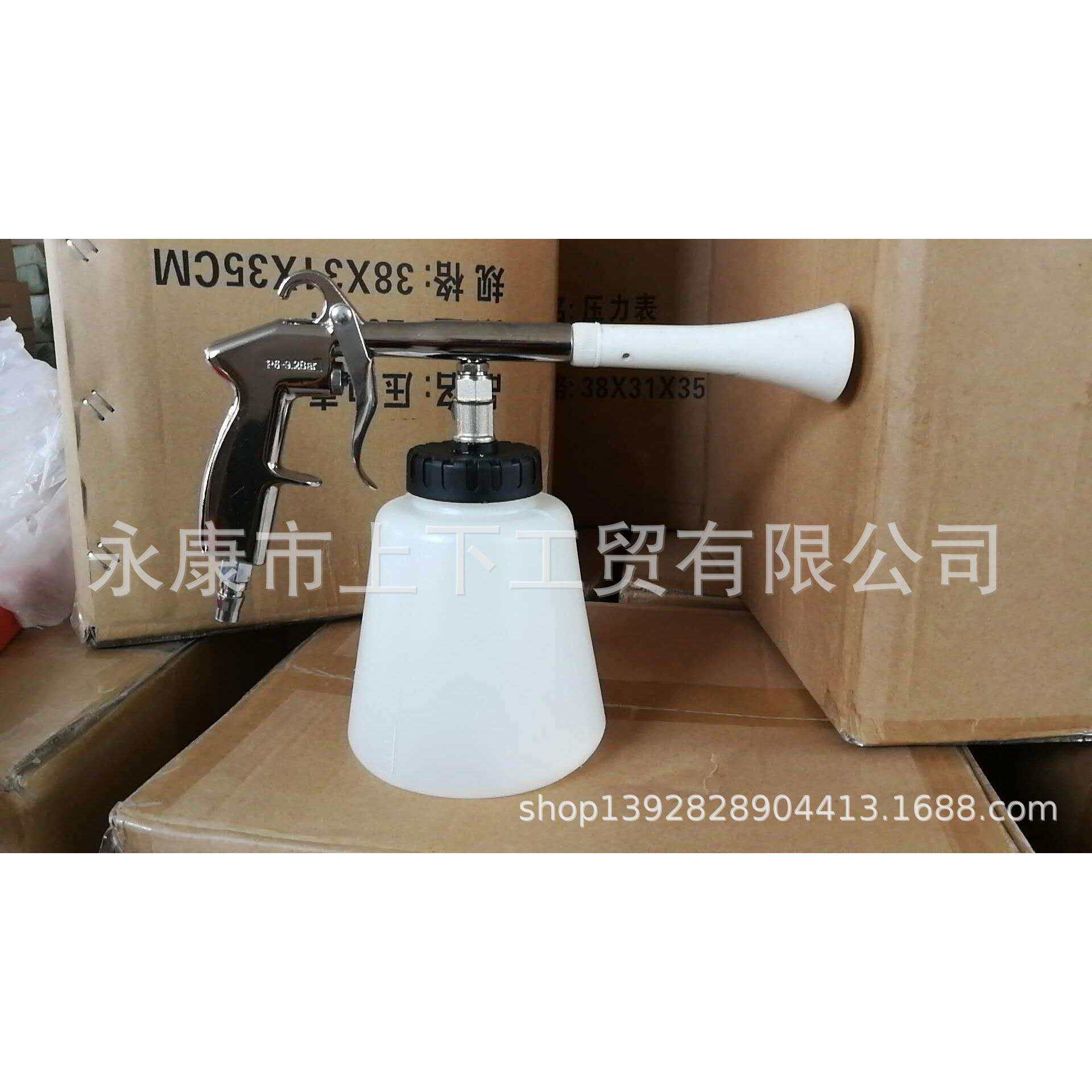 直销高品质清洗枪气动清洗枪泡沫洗车枪泡沫枪