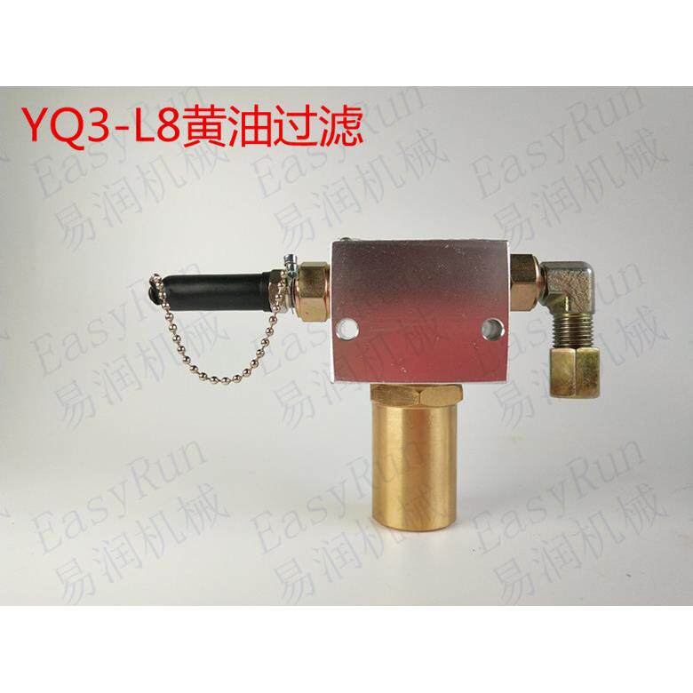 流遍LYQ3-L8黄油过滤油器公插弯头油脂过滤器滤脂器Φ6Φ8出口