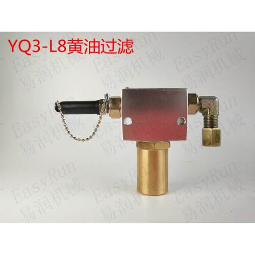 流遍LYQ3-L8黄油过滤油器公插弯头油脂过滤器滤脂器Φ6Φ8出口