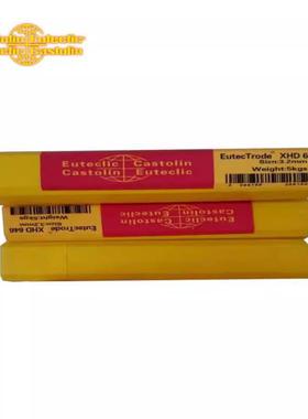 德国卡斯特林CastlnoxArA-Mo90009N不锈钢焊条