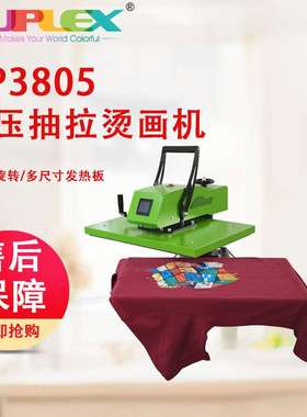 High Pressure T-shirt Printing 16x20 Heat PressMachine烫画机