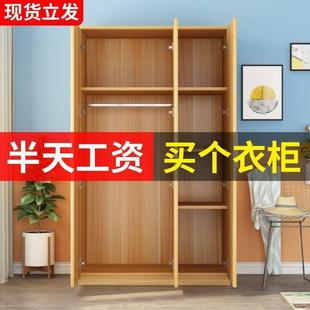 衣柜木板自己组装简易实木经济型出租屋家用卧室小型租房专用结实