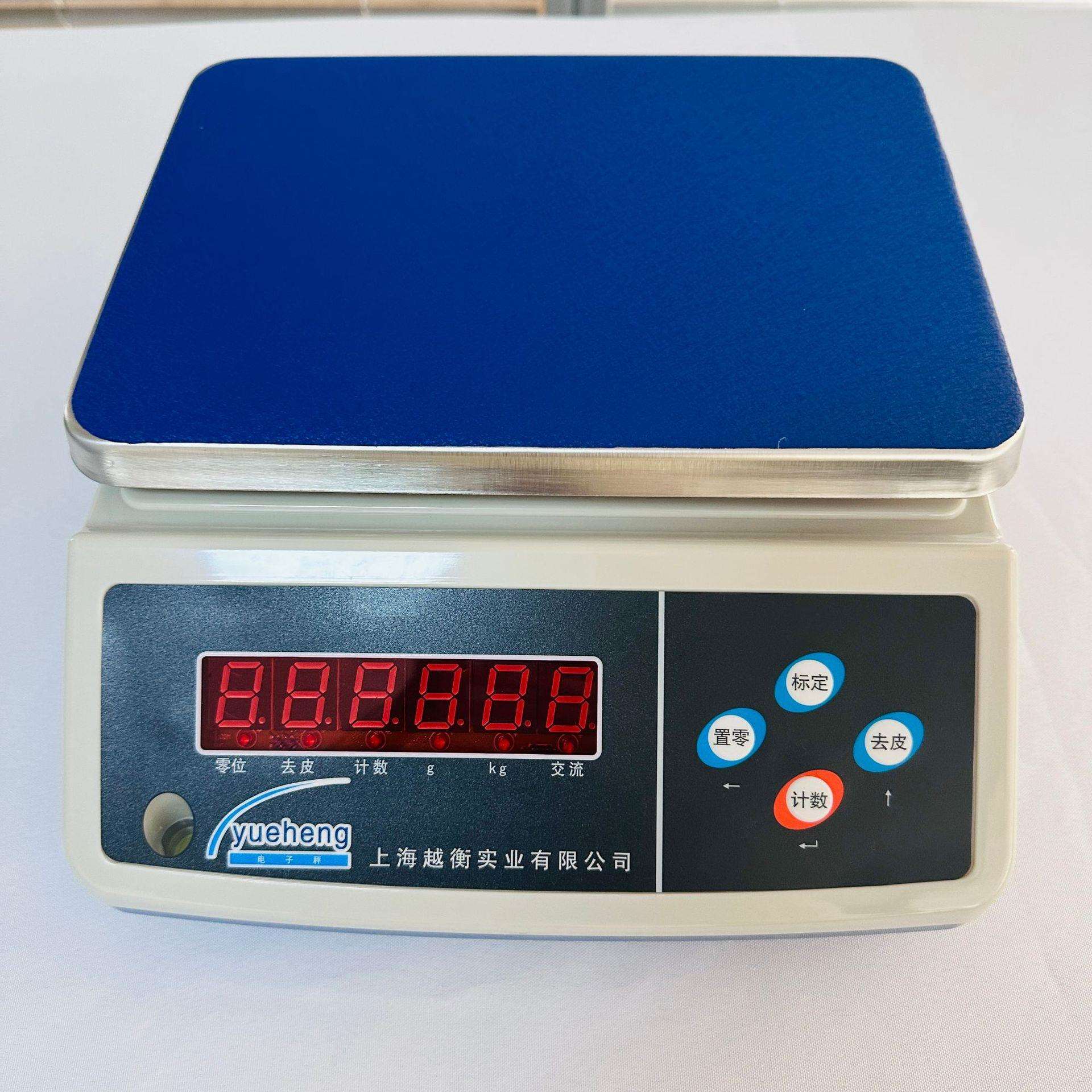 电子秤5kg/0.1g工业秤3kg/0.1g桌称6公斤5公斤30公斤电子计重称