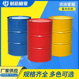 油桶200l大铁桶镀锌桶装饰200公斤铁桶化工桶208升钢桶大号铁皮