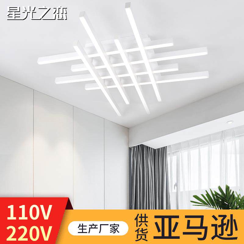 新款简约现代吸顶灯大气铝条led客厅吸顶灯网红款书房卧室灯