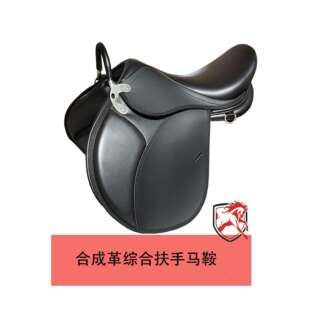 全套综合马鞍子含水勒缰衔铁汗垫肚带蹬带马镫