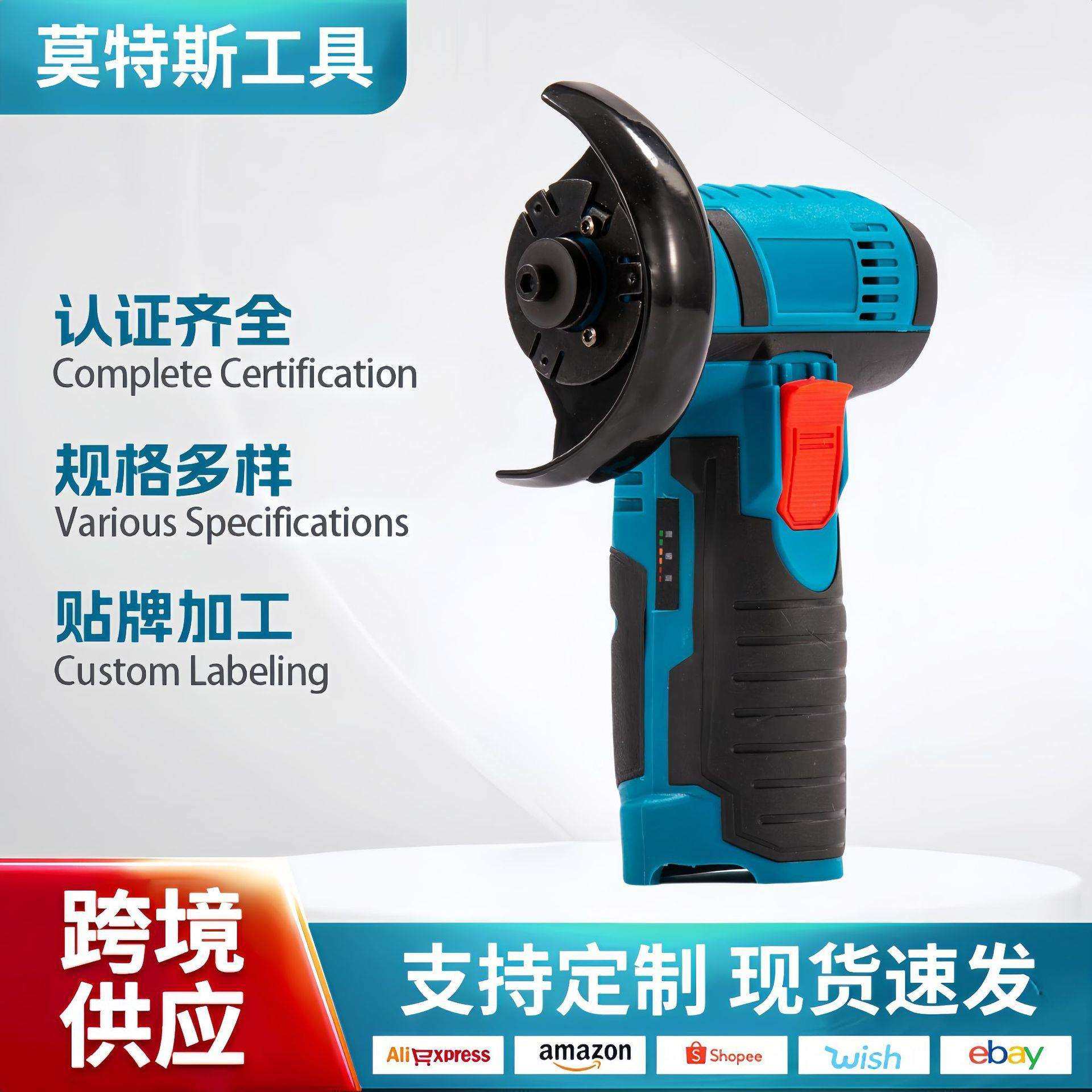 锂电迷你角磨机手持式角磨机12V家用小型便捷式多功能切割机