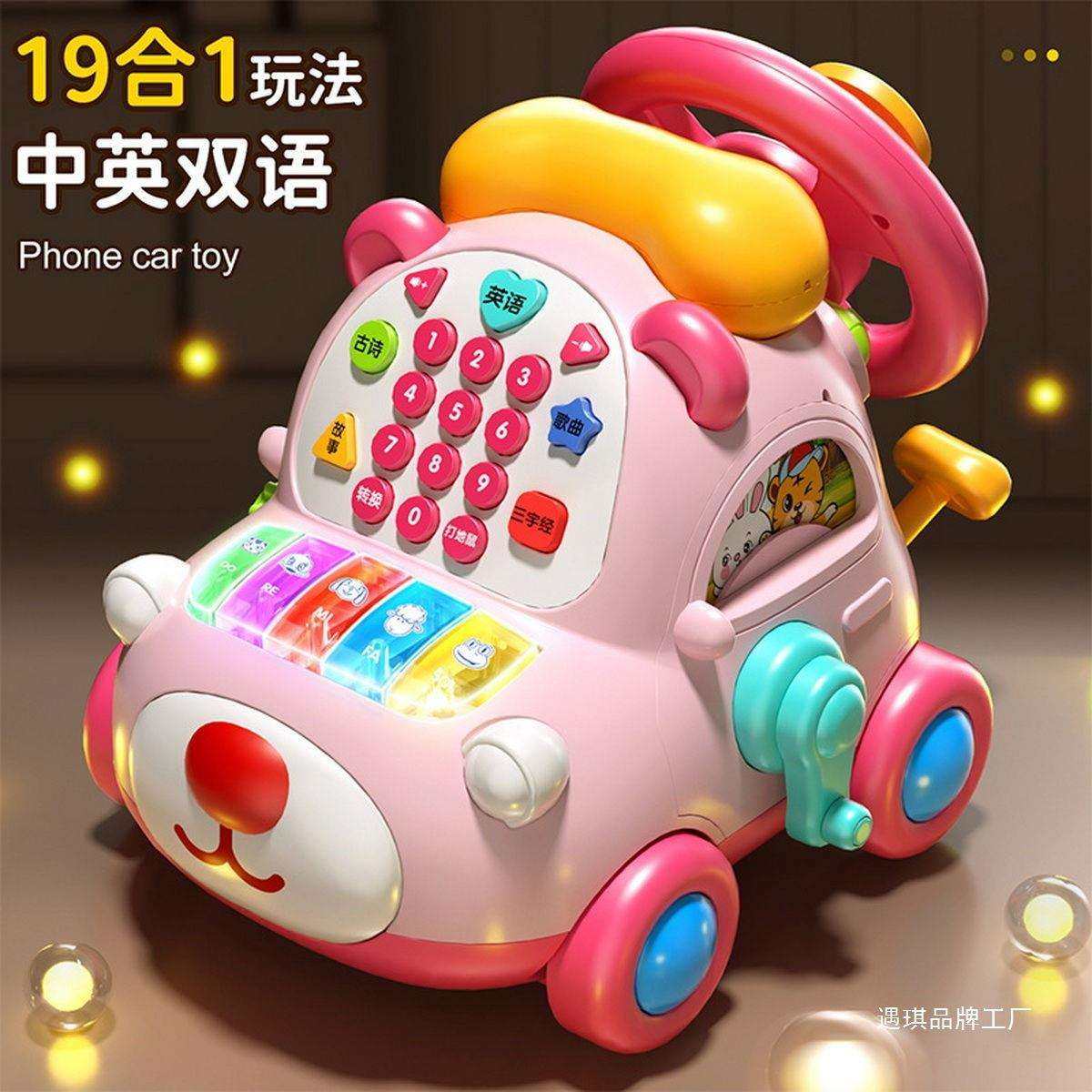 儿童益智早教玩具仿真电话机婴儿多功能座机女宝宝音乐巴士方向盘