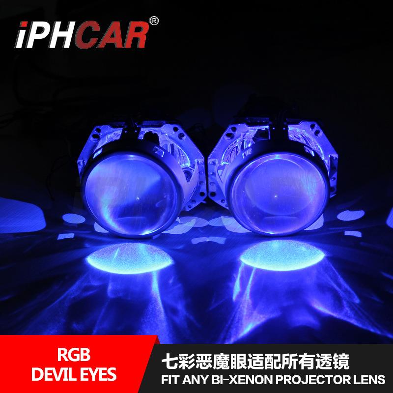 IPHCAR直销汽车大灯RGB恶魔眼大灯透镜七彩装饰灯专用支架