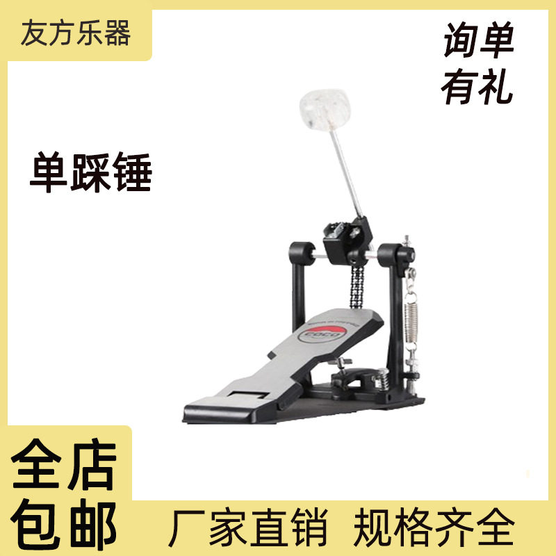 铝合金单踩锤架子鼓军鼓练习