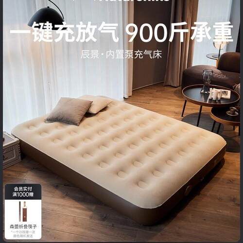 挪客辰景充气床垫打地铺家用全自动户外露营加厚成人双人气垫床