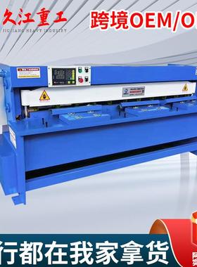 电动剪板机小型铁皮铝板彩钢镀锌板电动剪板机1600选配数控装置