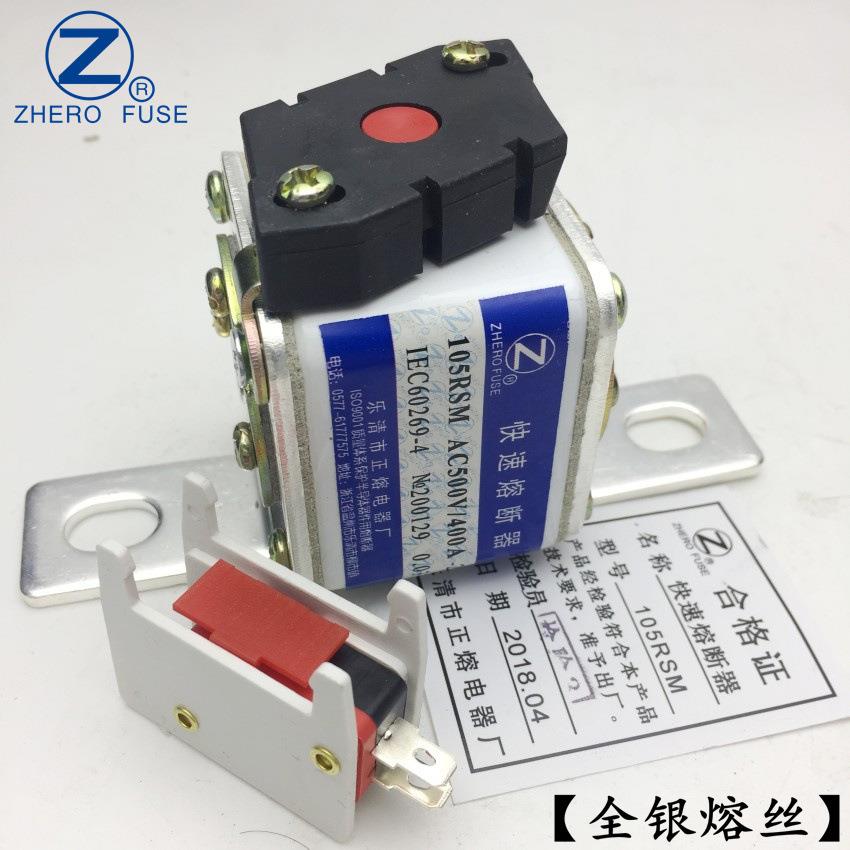 正熔105RSM-500V/160A200A225A250A-2快速熔断器直销
