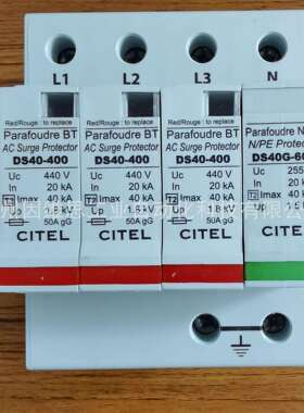 法国CITEL西岱尔避雷器DS44S-690/G防雷击原装交流电涌保护器