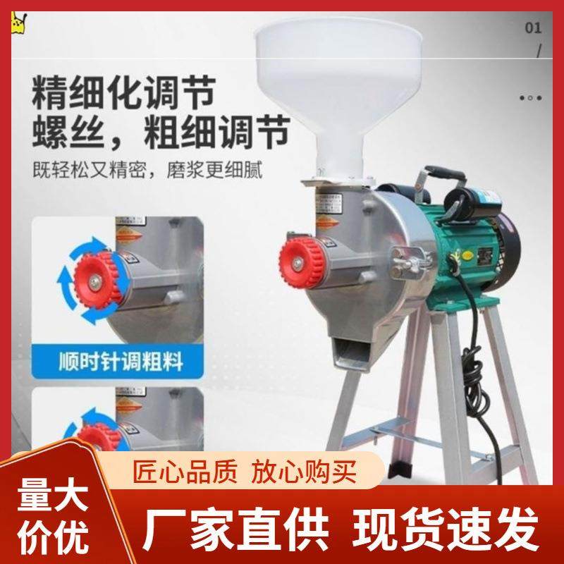 五谷杂粮打磨粉碎机商用打粉细高速破碎机调料家用小型自吸式养殖