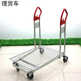 超市手推车仓库厂房重型理货车库房拉货扯运货车购物车