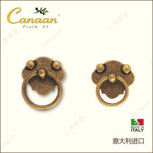 Canaan迦南原装意大利进口欧式古典抽屉柜门拉手12563型号
