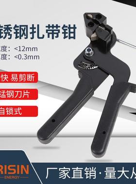实力Risin不锈钢扎带切割器工具手动扎带紧固工具扎带张紧钳
