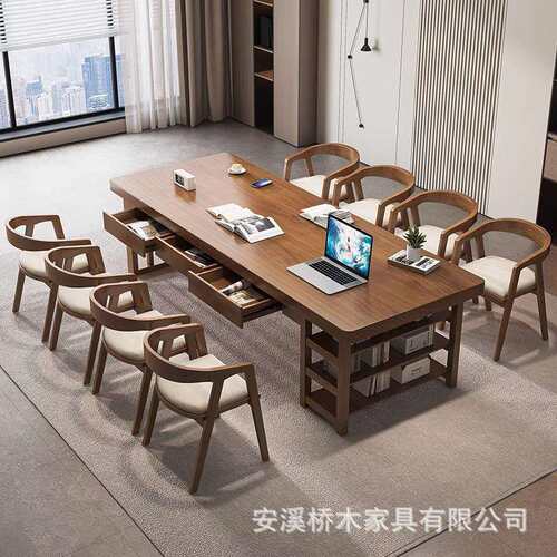 实木书桌书架一体带抽屉学习桌办公桌接待桌椅培训商务工作台爆款